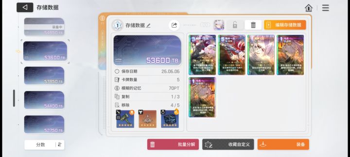 求助求助截图