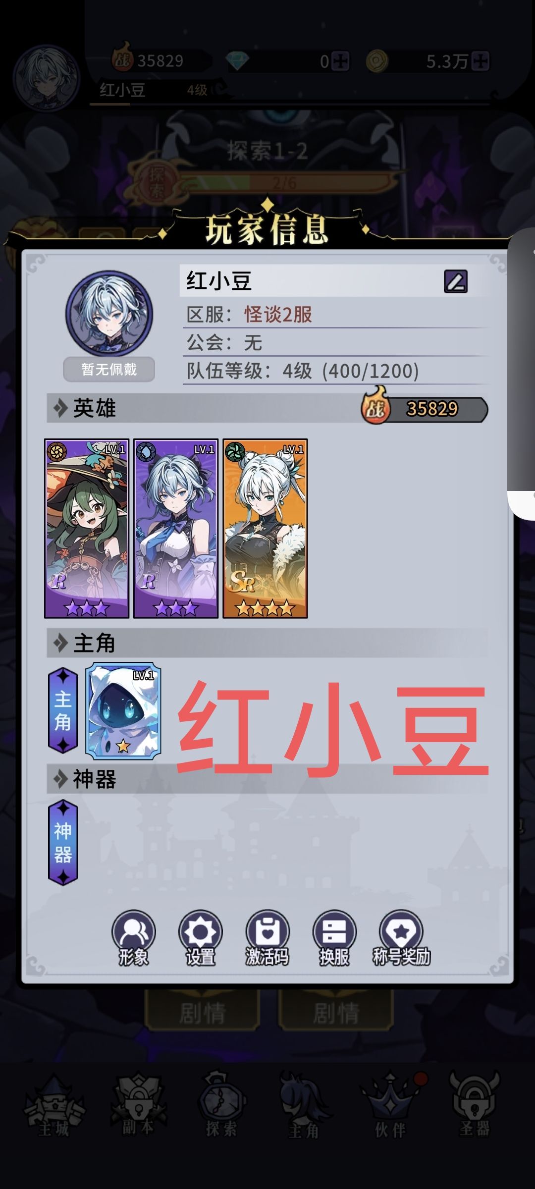 新手福利非常好 2