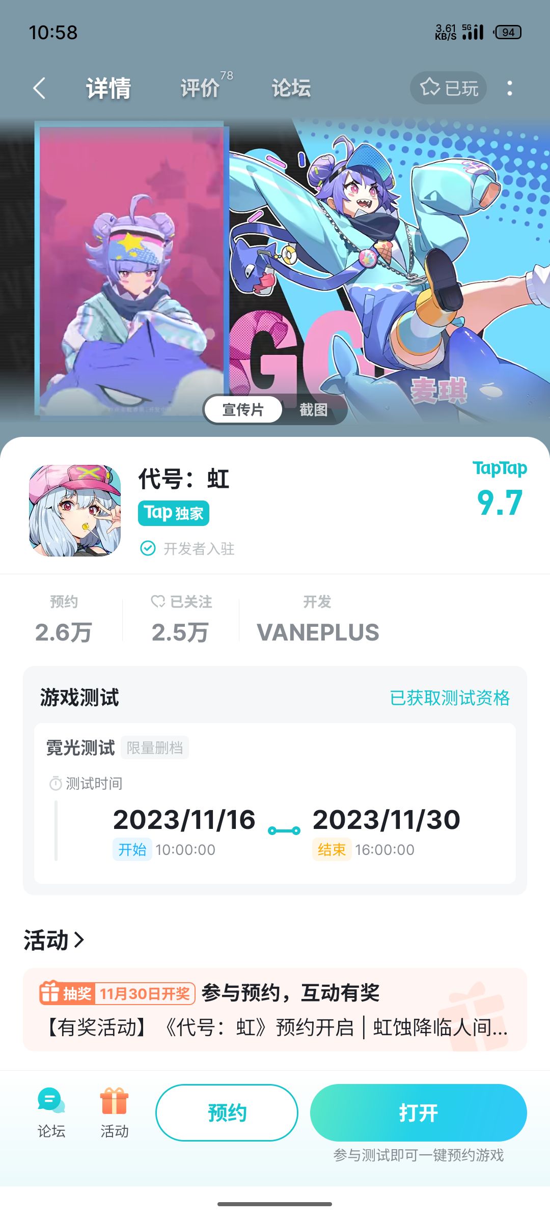 所以我的激活码在哪呢?????? 2