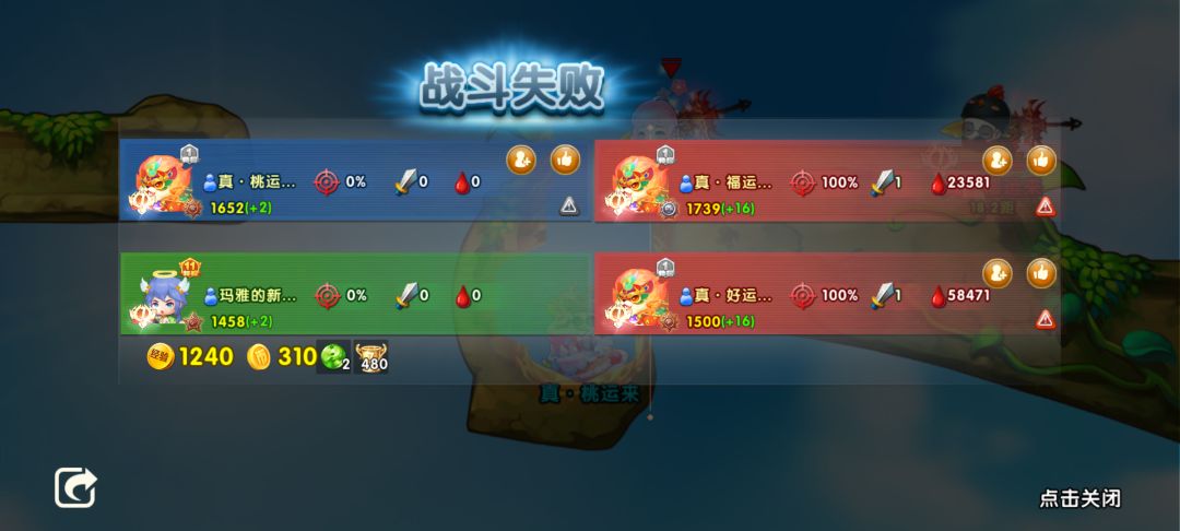 排位恶意三开,举报系统形同虚设 1