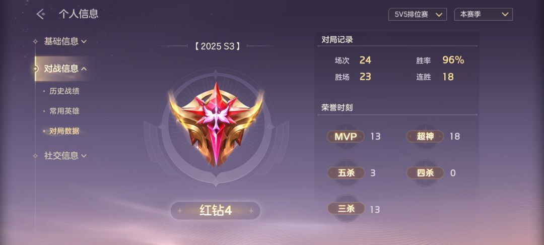 新人入坑找搭子 2
