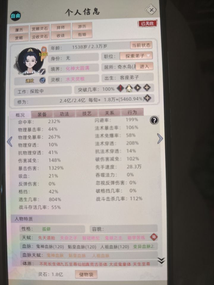 9.4版本可玩吗,我在9.1好几天了。截图