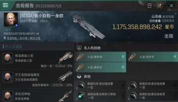 【玩家投稿】刚提的山岳，转头就睡损了