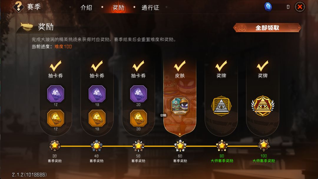 周挑战,孤胆剑圣,狂砍100 2