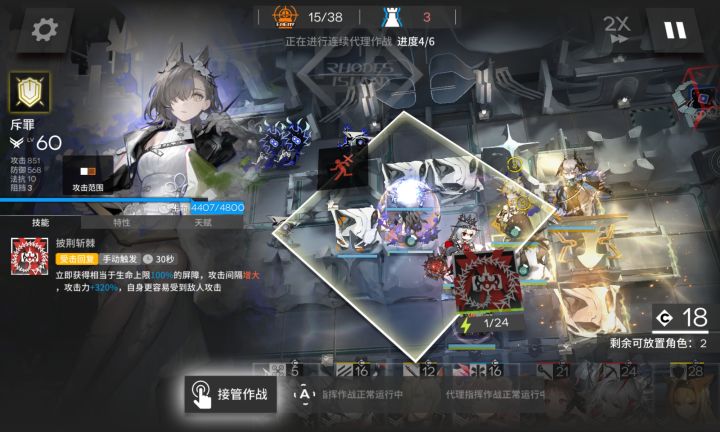 斥罪技能专哪个？模组值得开吗截图