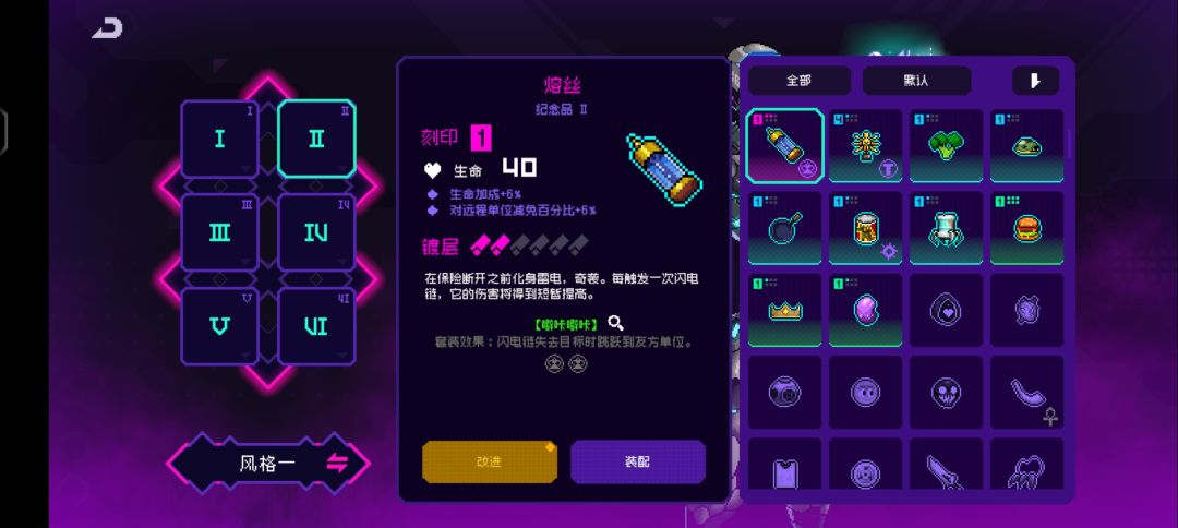 r6怎么配? 2