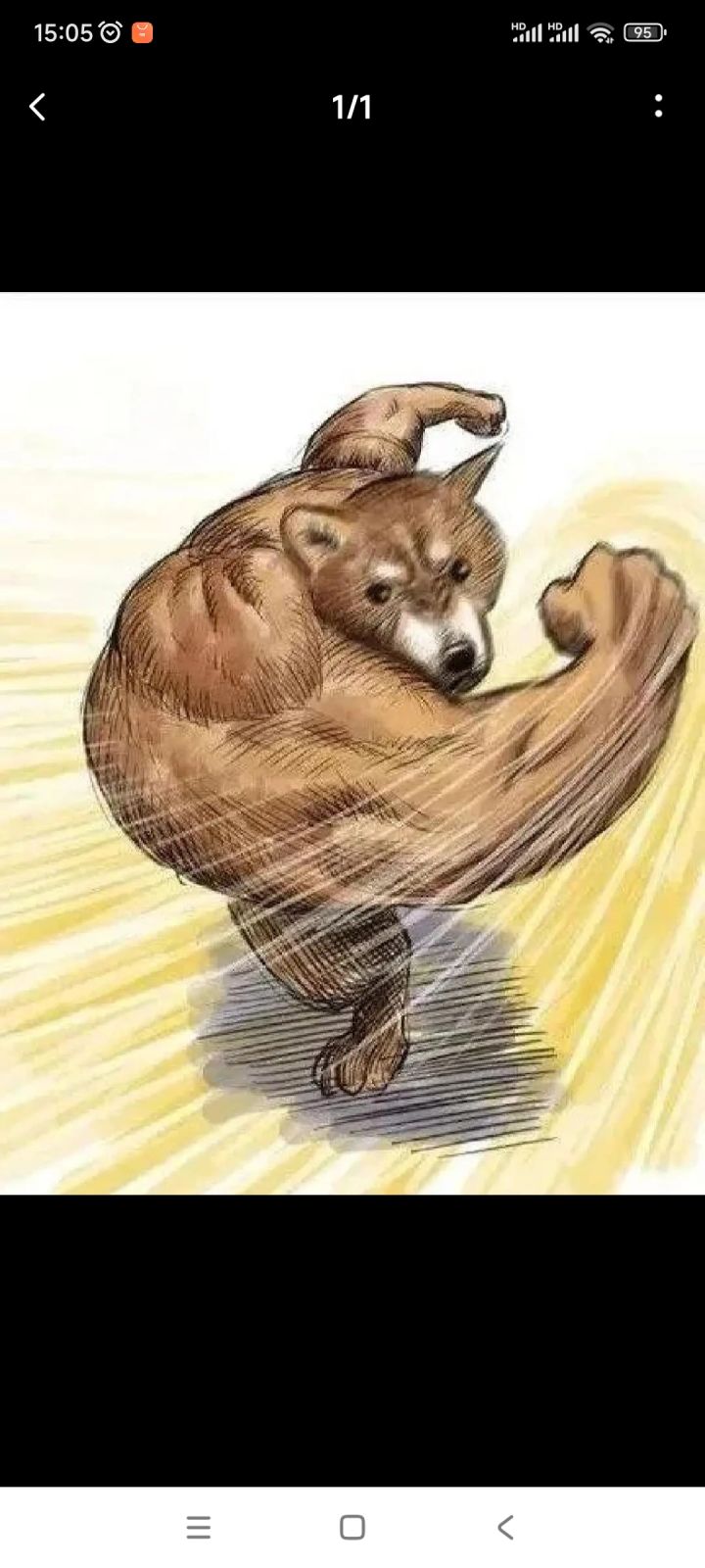 请问怎么用模拟器玩这个版本截图