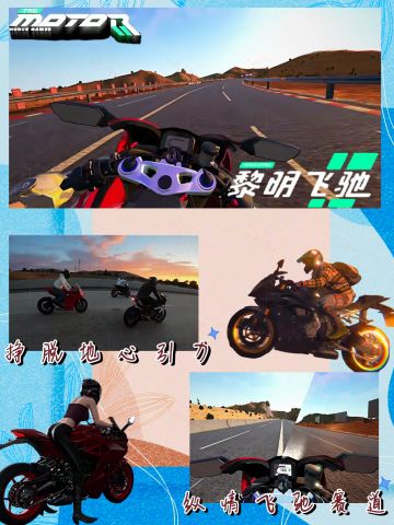 《黎明飞驰》 9.24 不限量测试🐷