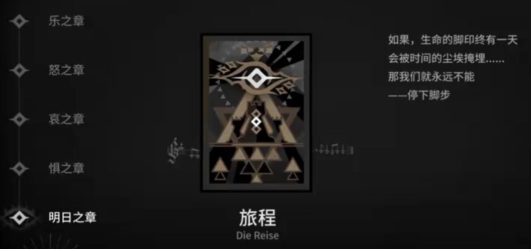 【明日方舟】ZT-7和8堵门速刷-循心觅迹合成配方表-但只要记6个截图
