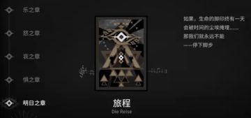 【明日方舟】ZT-7和8堵门速刷-循心觅迹合成配方表-但只要记6个