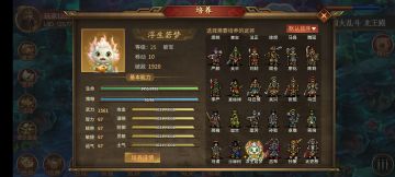 无锐白嫖200层锐不可当