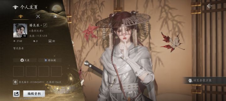 有刷衣服搭子么，纯做任务或者其他的都行截图