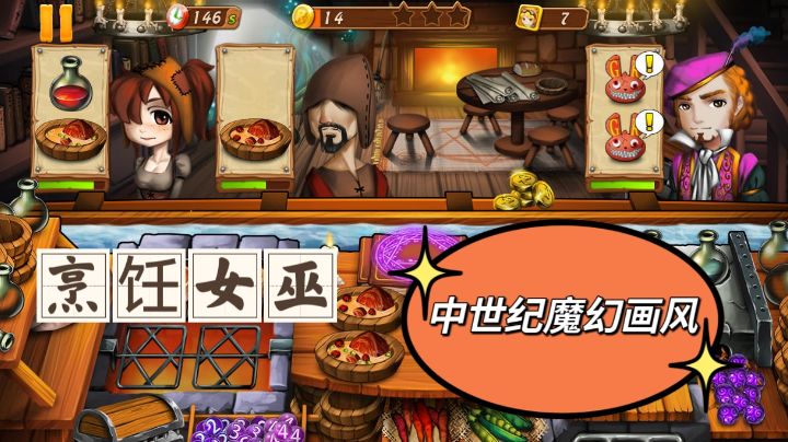 洛丽塔女巫？中世纪魔幻画风真是惊呆我惹！截图
