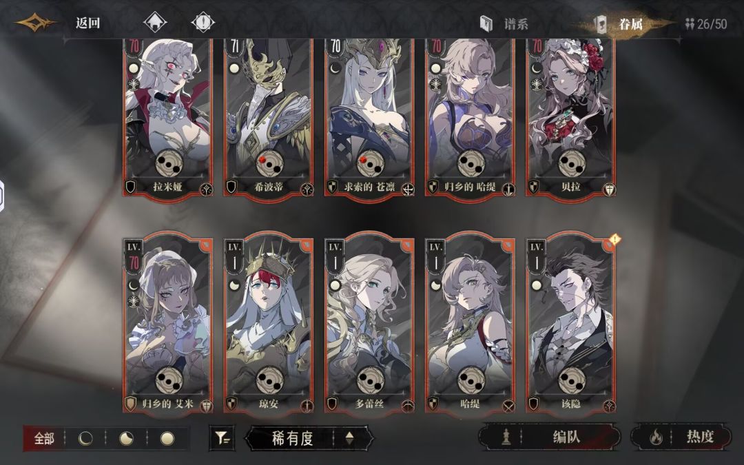 求求帮忙组队 1