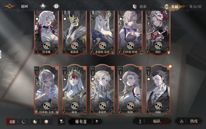 求求帮忙组队截图