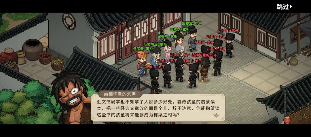 有点东西 1