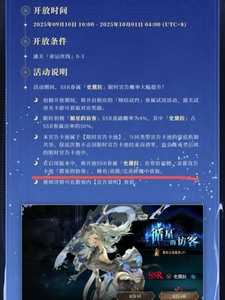 能不能别学新月同行臭毛病 拖三个版本才进 2