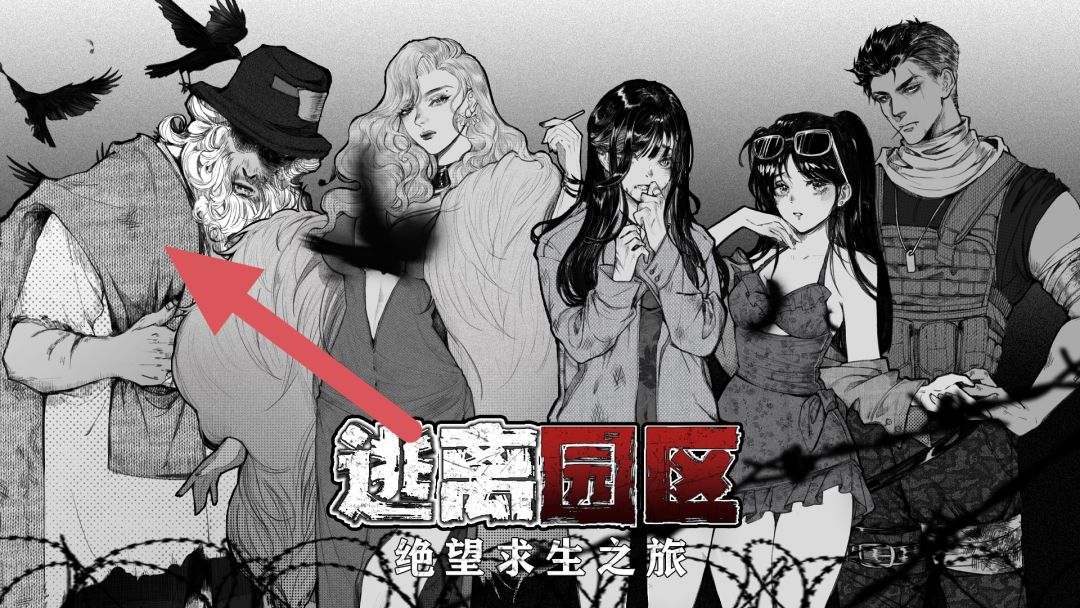 缺失的游戏之饼 2