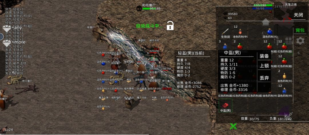 动态图片 3