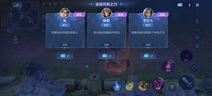 苦涩的抉择截图