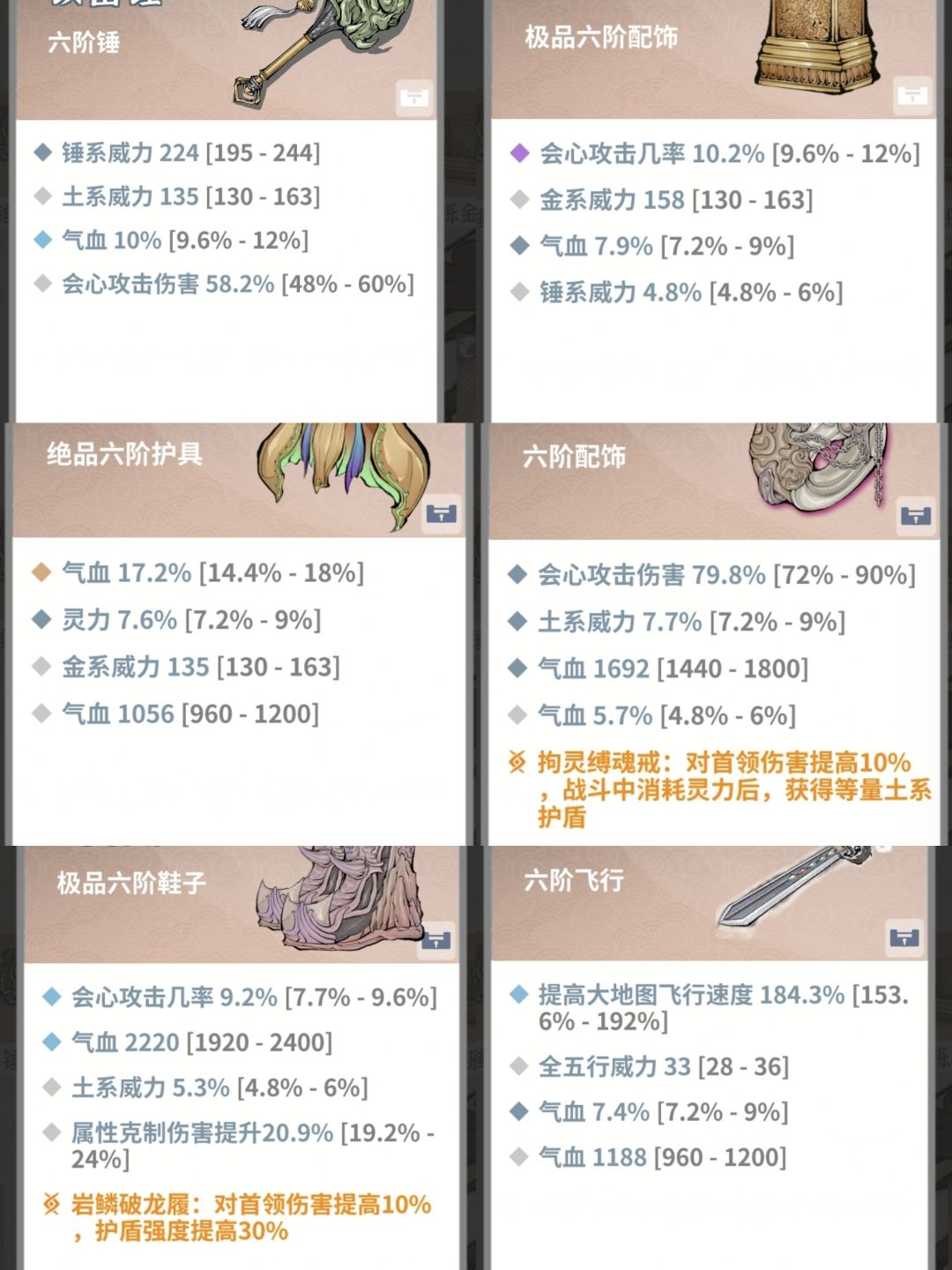 土锤怎么玩啊？有没有大佬指点一下。 3