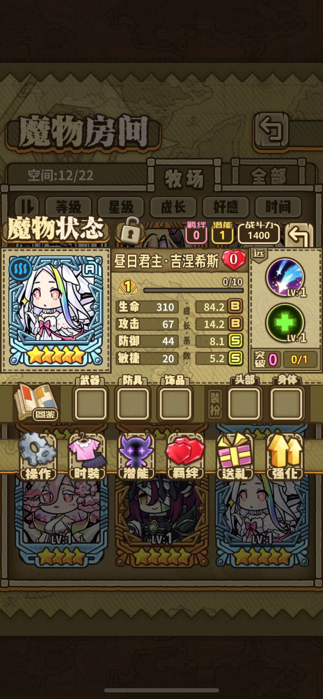 🙋 1
