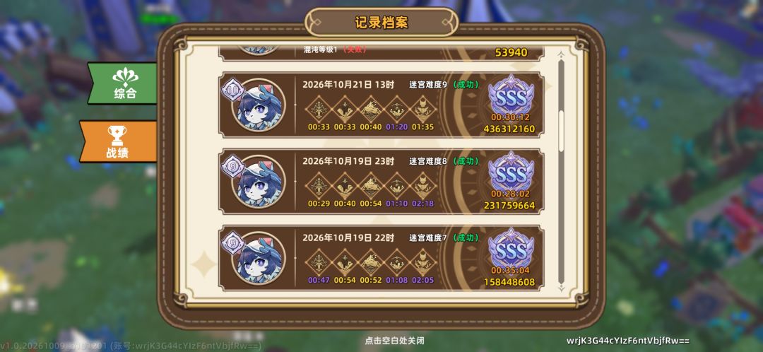 太抽象了 2