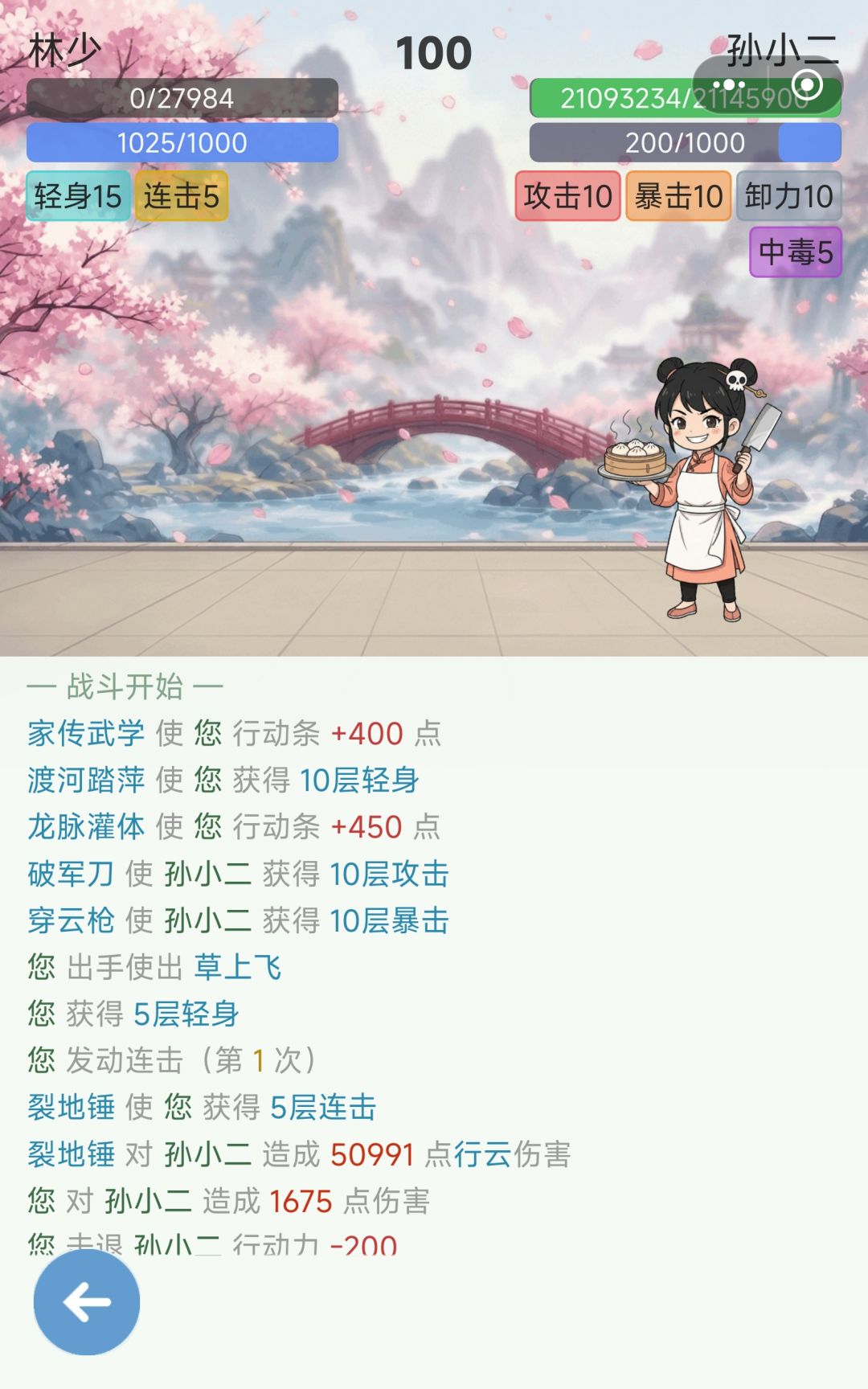 这对吗? 3