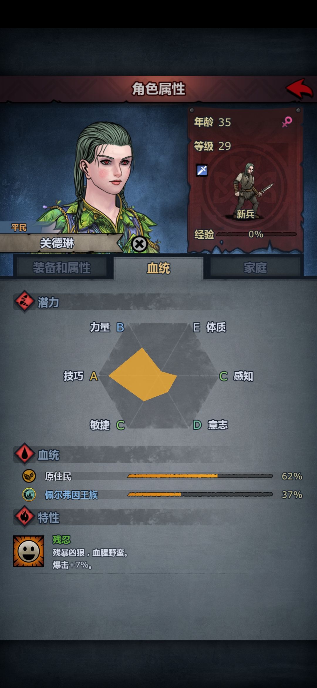 新人求助。 1