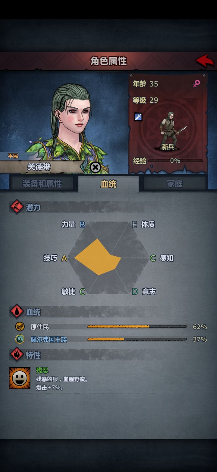 新人求助。截图