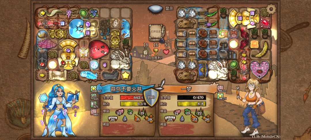 铲子开局都能活下来 2