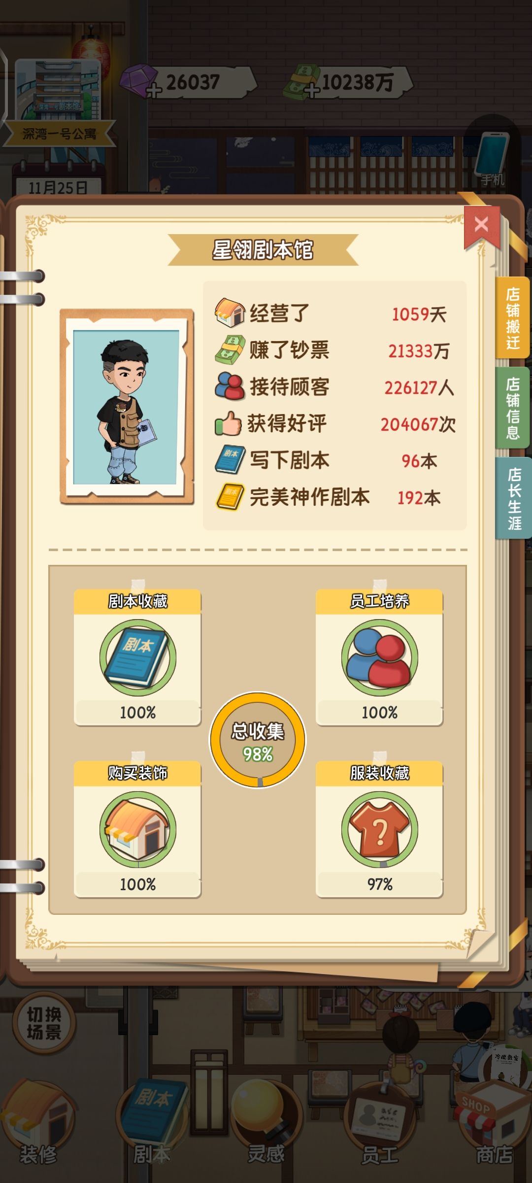 动态图片 2