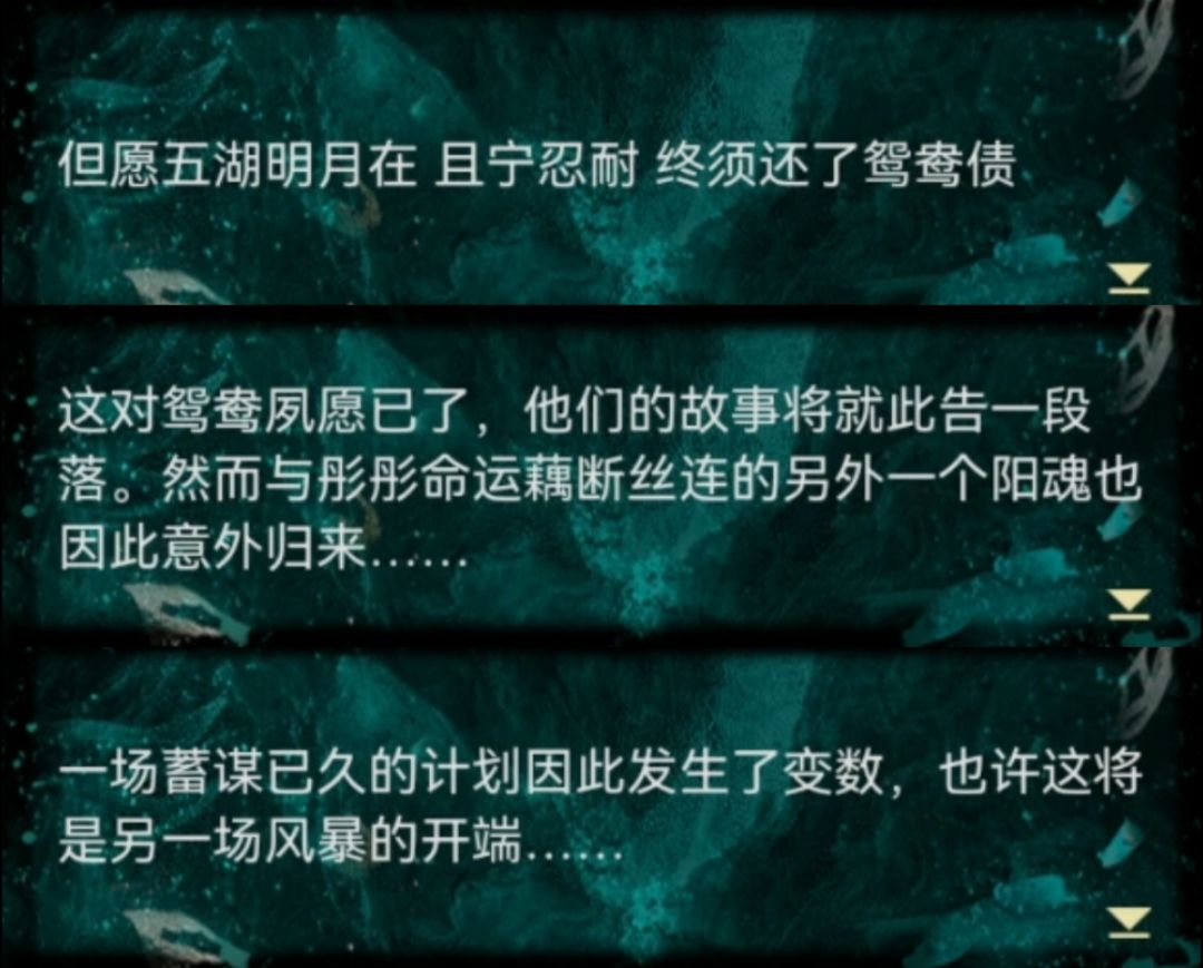 通关通关 5