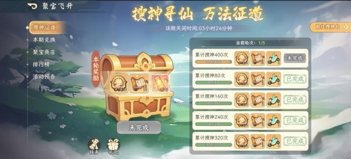山海你啥意思截图