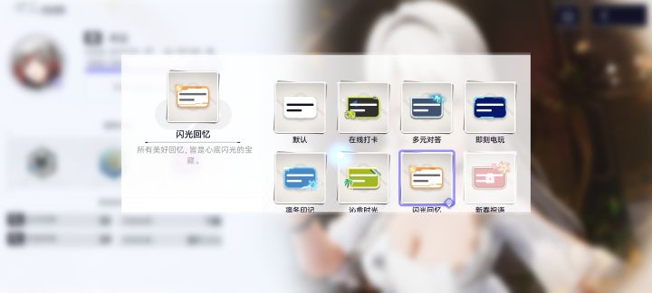 唉……当爱已成往事了#尘白禁区截图