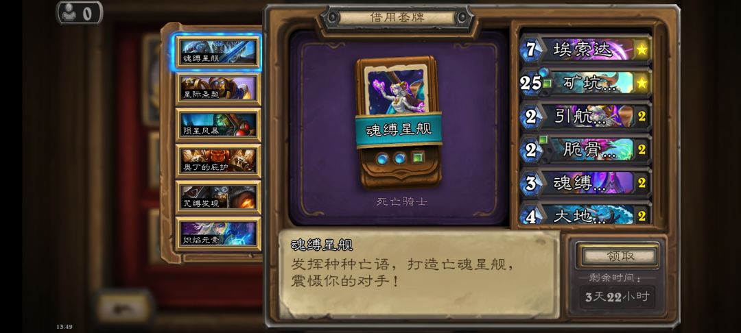 萌新提问 1