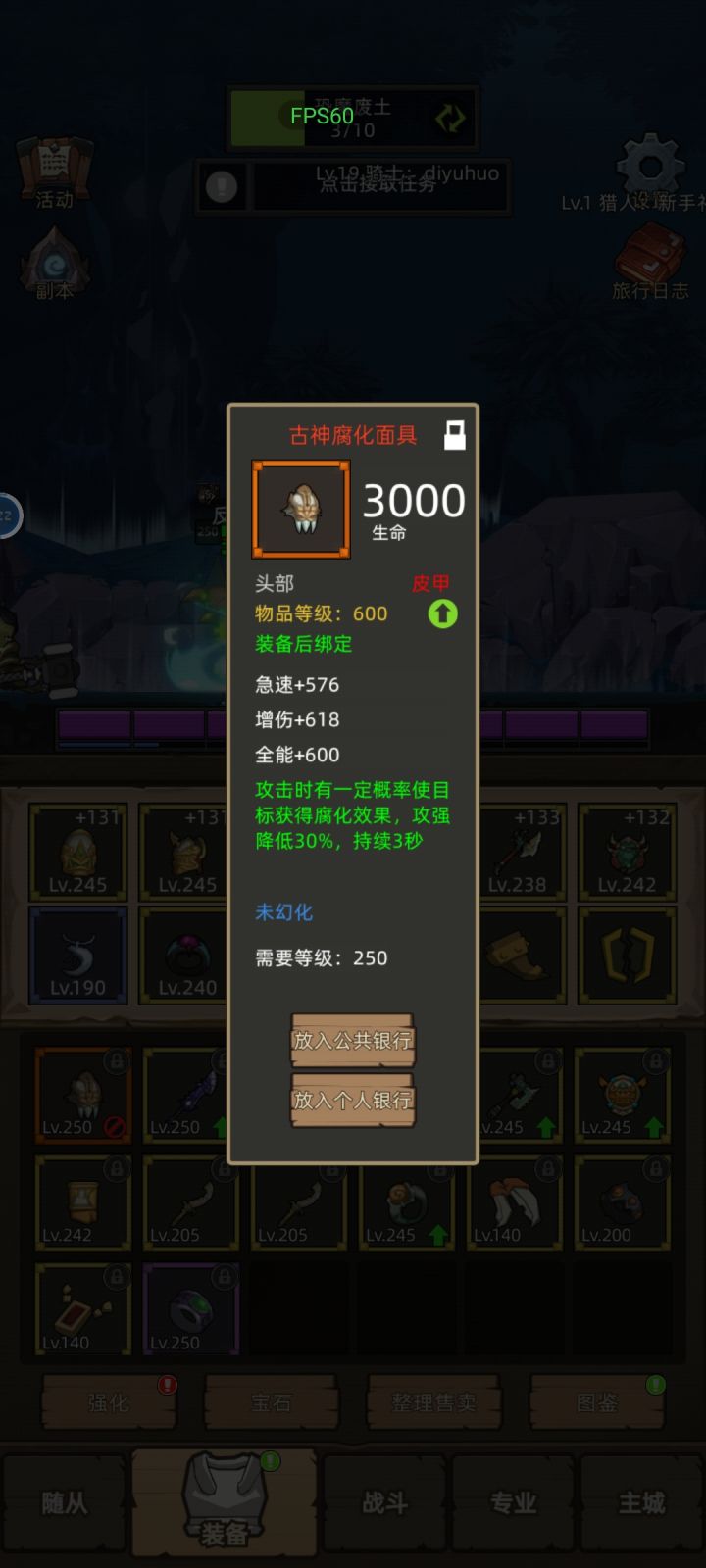 好出的给谁带比较好，哪位大佬给指点下截图