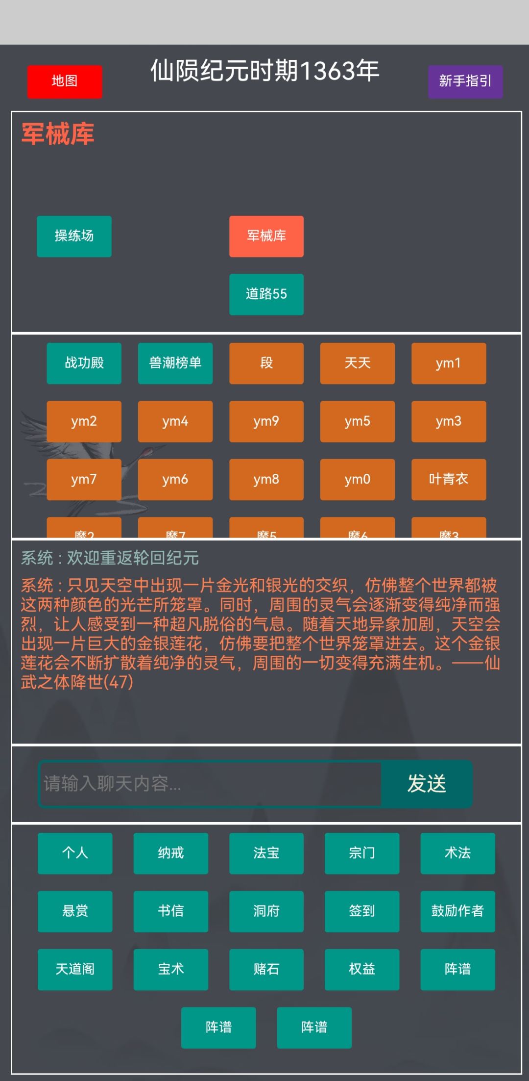 一人掌握四种特殊 3