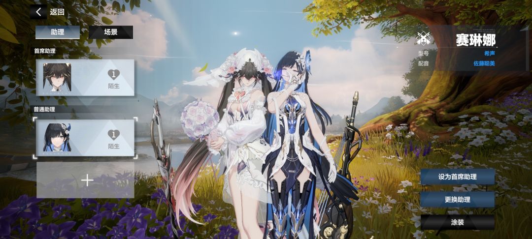 “女流氓”和她的美娇娘 2