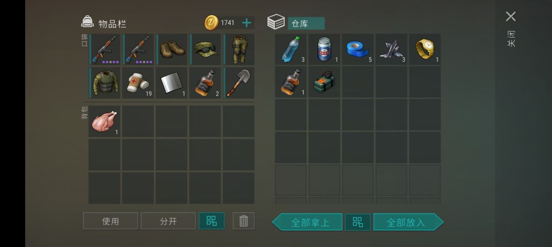打野 2