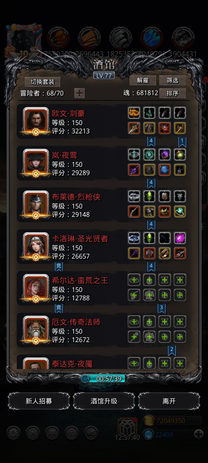 图33双物质截图