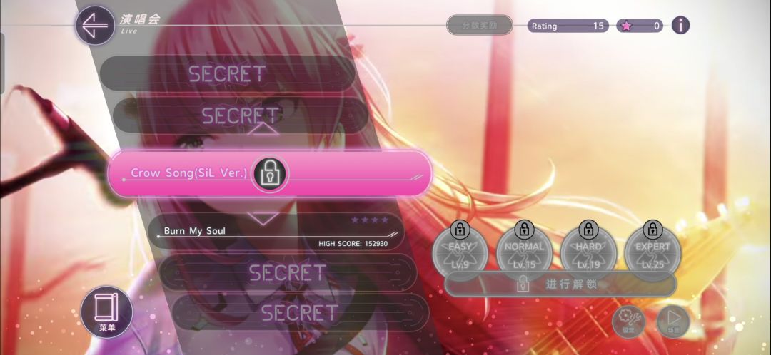 crow song歌曲怎么解锁 1