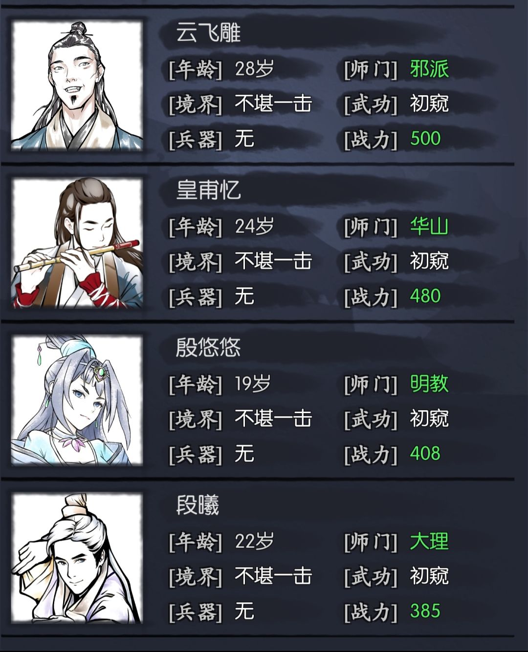 动态图片 3