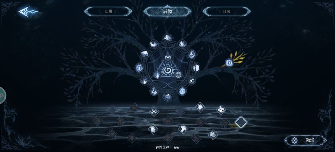 这几个后像在哪里,求助 1