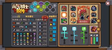 风暴萨满还是别玩近战 飞叶快刀 永远滴神