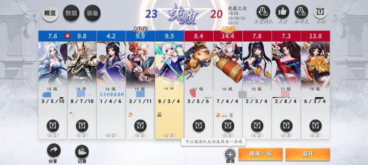 有时候也别怪别人恶意大截图