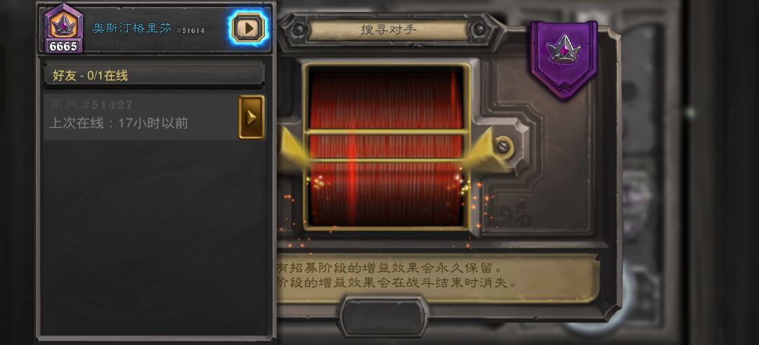 万年单排孤儿,求一波战旗双排好友 1