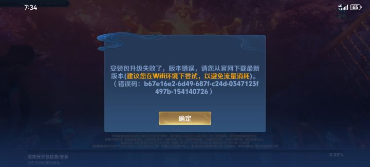 申请体验资格
尊敬的王者荣耀官方
我非常热爱王者荣耀并且对游戏中的各种玩法和设定有着浓厚的兴趣我非常希望能够成为王者荣耀体验服的一员以便能够更深入地了解游戏的玩法和机制为游戏的发展贡献我的力量
我深知体验服的重要性。在体验服,我可以提前体验到游戏的新版本和更新内容,反馈问题和建议为游戏的优化和改进提供帮助。同时我也可以与其他玩家一起交流学习提高自己的游戏水平
来自TapTap[ID:791截图