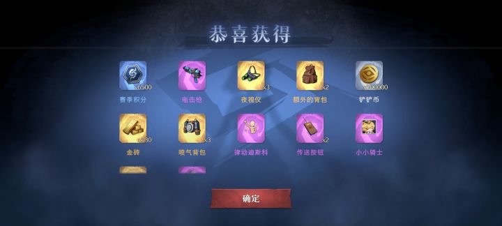 冰公主真漂亮截图
