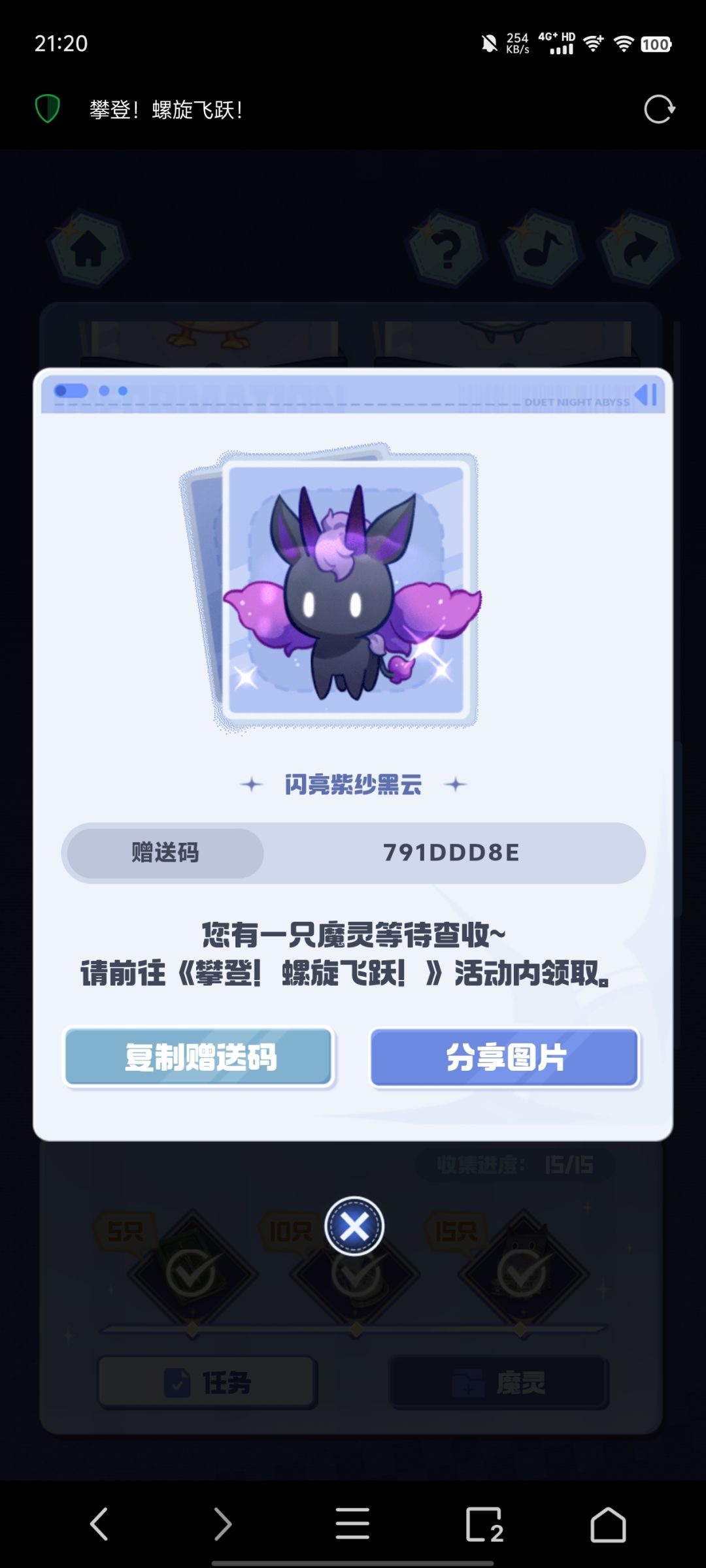 有需要的自取 3